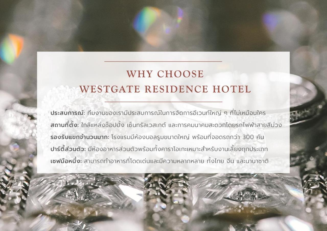 Westgate Residence Hotel Ban Bang Muang  Екстер'єр фото